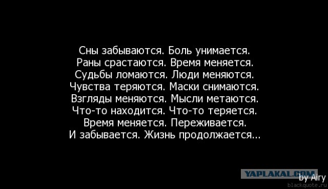 Российские знаменитости, бросившие семью ради любовницы