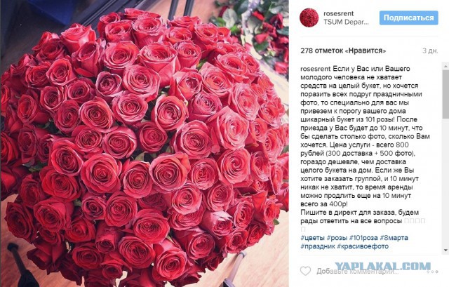 Эскорт на выпускной