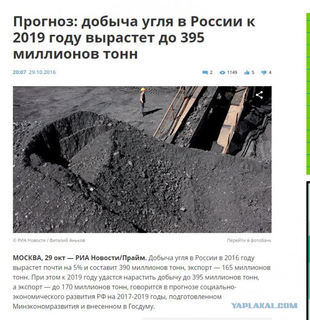Воркута: город, который не вписался в рынок