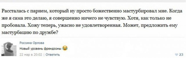 Забавные комментарии, шутки и фразы из этих ваших интернетов