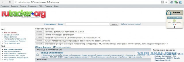 Путин подписал закон о запрете анонимайзеров