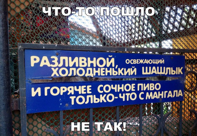 Смешные и не очень картинки из этих ваших интернетов