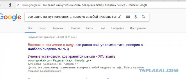 Ученые установили, где хранятся мысли