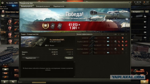 Wargaming 49