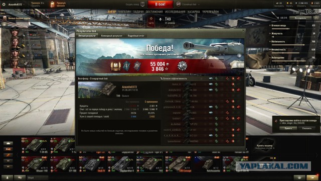 Wargaming 49