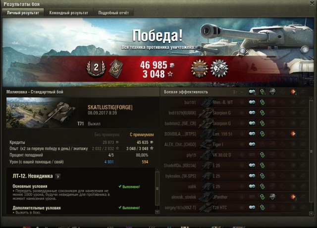 Wargaming 49
