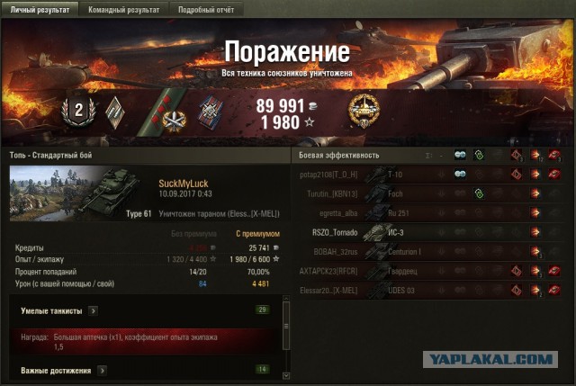 Wargaming 49