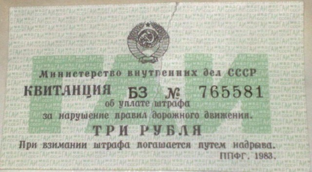 ДПС штрафует пешеходов на "зебре"! Бальзам на душу водителей