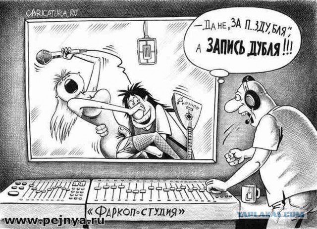Собака укусила за п..зду!