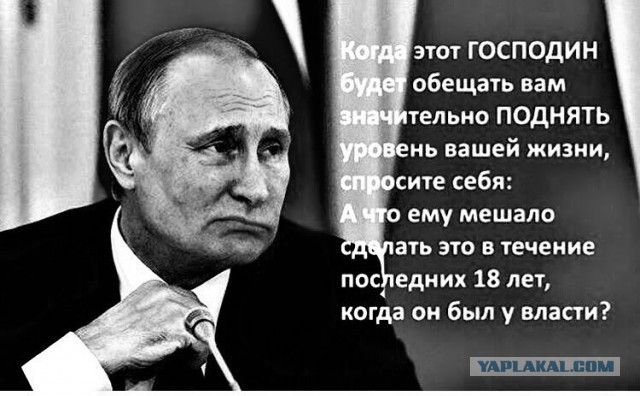 Путин пообещал сделать экономику России растущей быстрее мировой