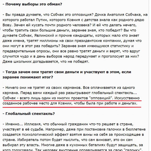 Путин предложил проигравшим выборы кандидатам высокие государственные посты