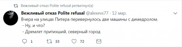 Смешные комментарии из социальных сетей 30.03.2018