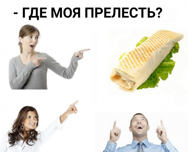 Прикольные картинки обо всём