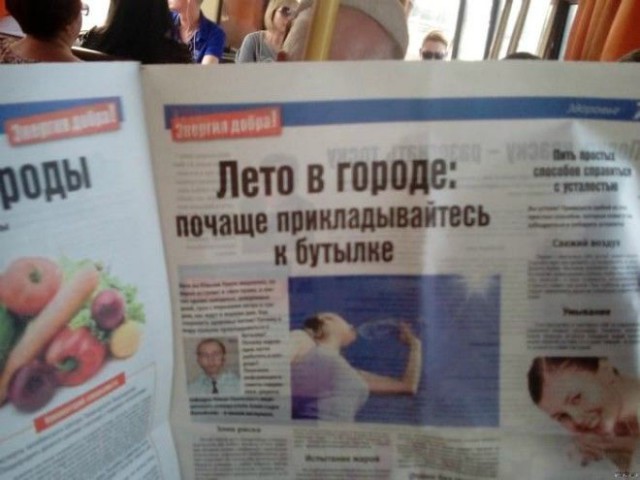 Примеры эксцентричной рекламы, которую не скоро забудешь