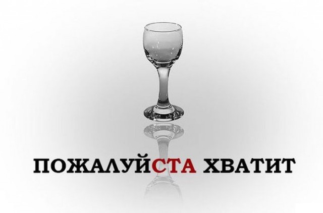 Немного алкоюмора