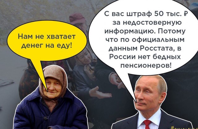 Жители Нижнего Новгорода перекрыли дорогу из-за повышения тарифов ЖКХ