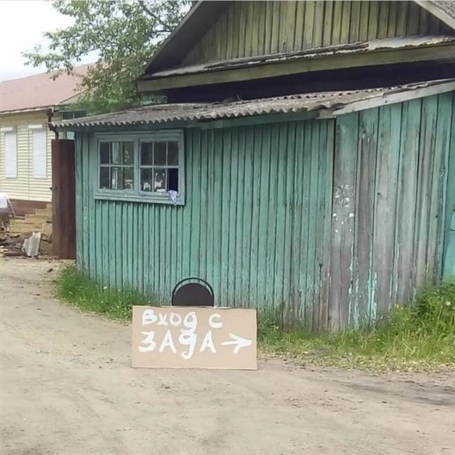 Картинки по-приколу
