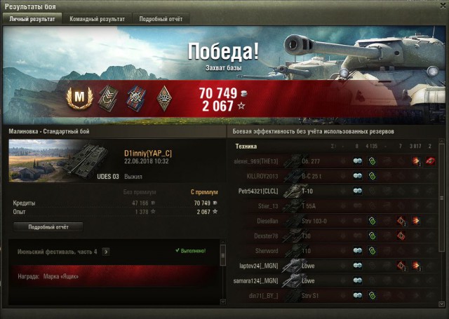 Wargaming 53