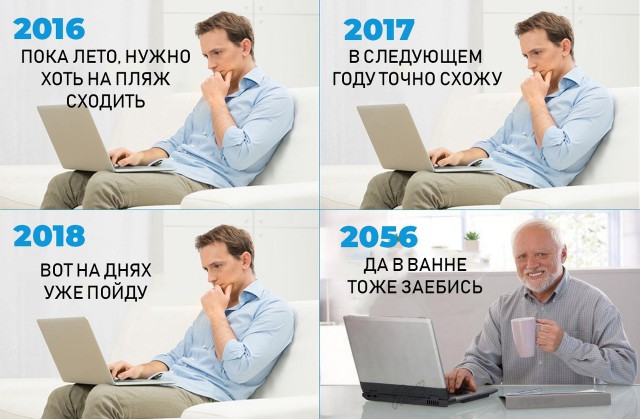 Картинки разной степени боянистости и упоростости