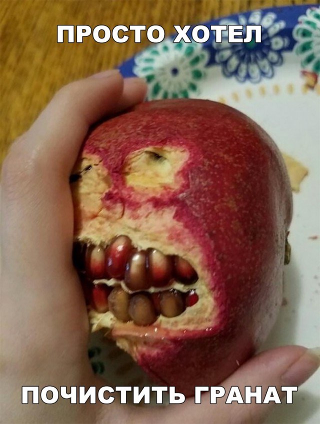 Нестандартный юмор