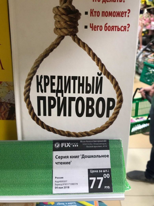 Подборка интересных и веселых картинок 14.08.18
