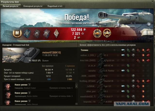 Wargaming 54