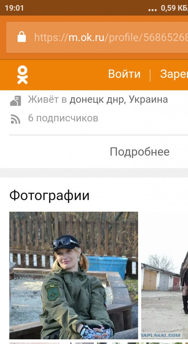Как снайперша ДНР в Семенченко в жопу подстрелила
