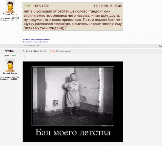 Нестандартный юмор