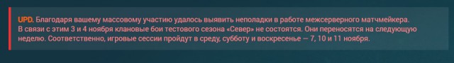 World of Warships - 6