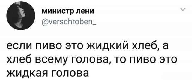 Чуть этих соцсетей