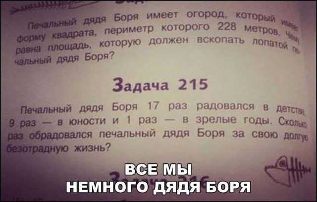 Немного юмора, умного 11.12