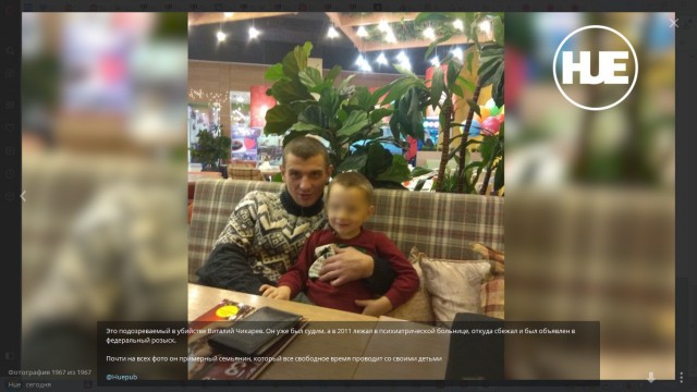 Полиция задержала попутчика пропавшего директора ресторанов Burger King
