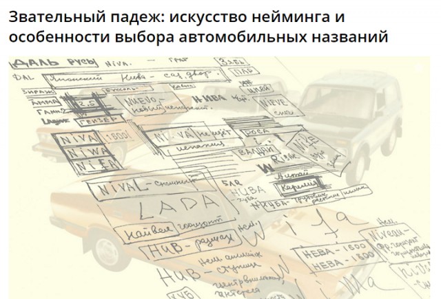 “677 вызывает 4104, прием!” – почему система названий советских автомобилей это гениально