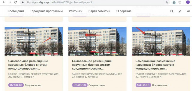 У вас застеклённый балкон или лоджия? Ждите, к вам придут