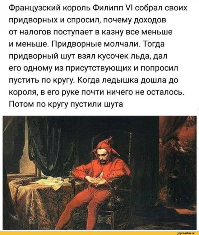 А Жириновский молодец