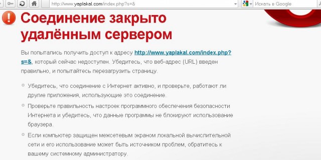 Игра на ЯПе: Угадай АВТО-2