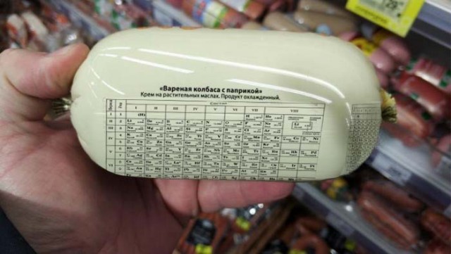 От создателей «продукта сырного с дырками»