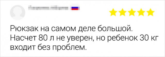 15 слегка безумных отзывов на AliExpress, которые говорят о товаре круче любой рекламы