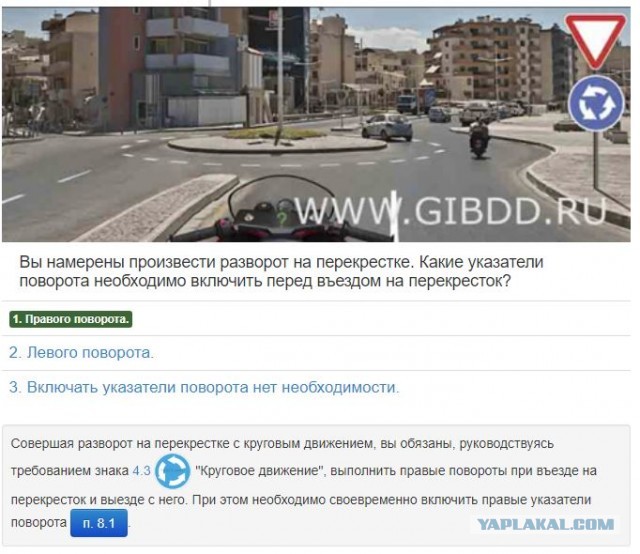 Сигнал поворота - как тест на адекватность