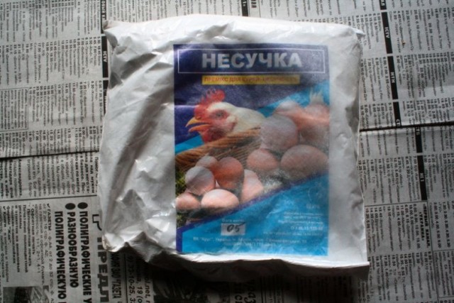 Несучка