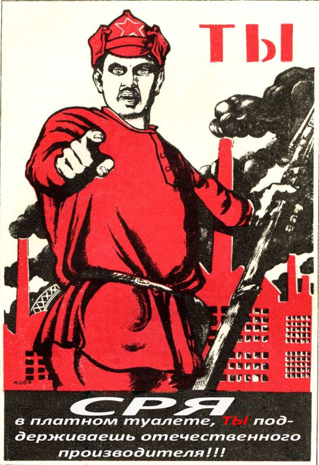 М-м-м, Макдональдс!