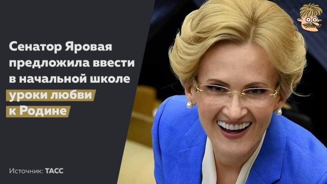 Путин снизил расходы бюджета на медицину, образование и социалку