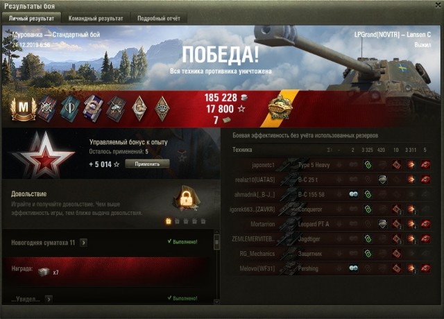 Wargaming 58
