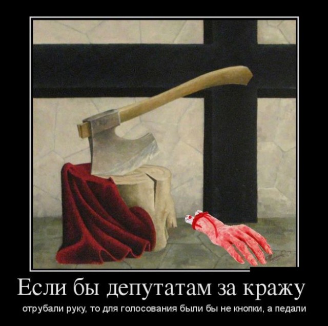 И.о. главы Калуги призвал отрубать руки чиновникам-коррупционерам, а недобросовестных застройщиков расстреливать