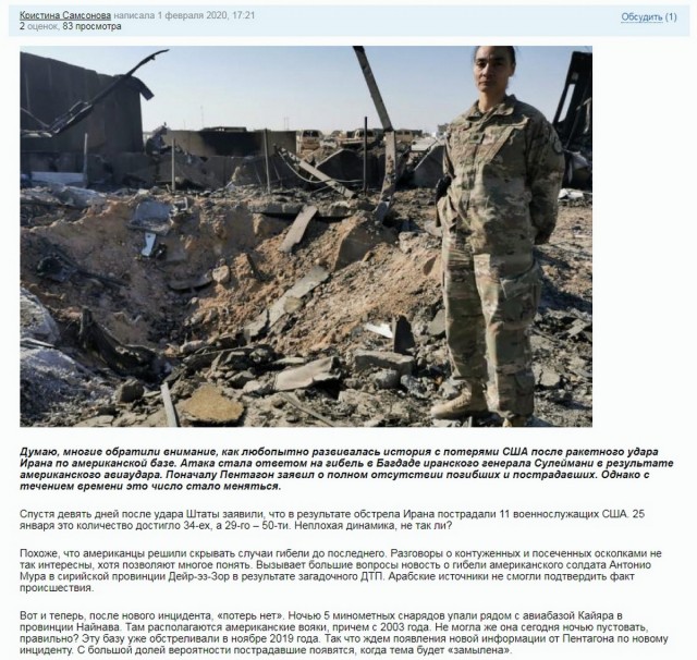 Бой под Нейрабом: Россия и Турция впервые столкнулись в Большом Идлибе