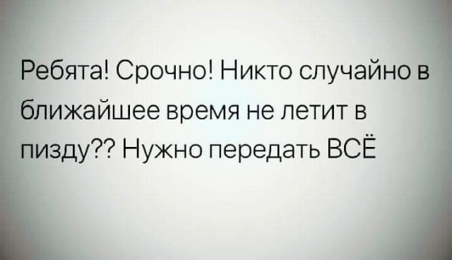 Бредзона 20.03.2020