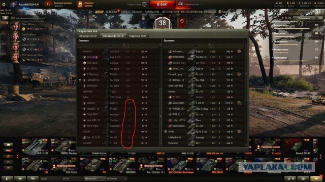 Wargaming 59
