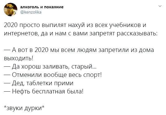 В интересное время живем...