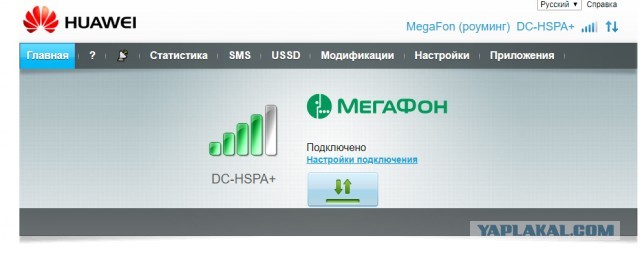 Yota прощай! Как я правды искал