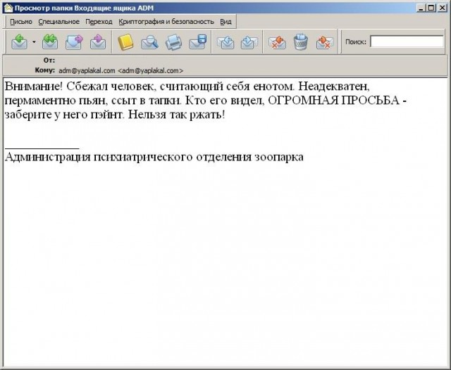 Почему меня забанили на ЯПлакалъ?